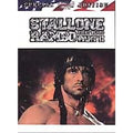 Rambo - First Blood Pt. 2 (DVD, 2002)