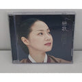 Love Song by Kim Youngim CD