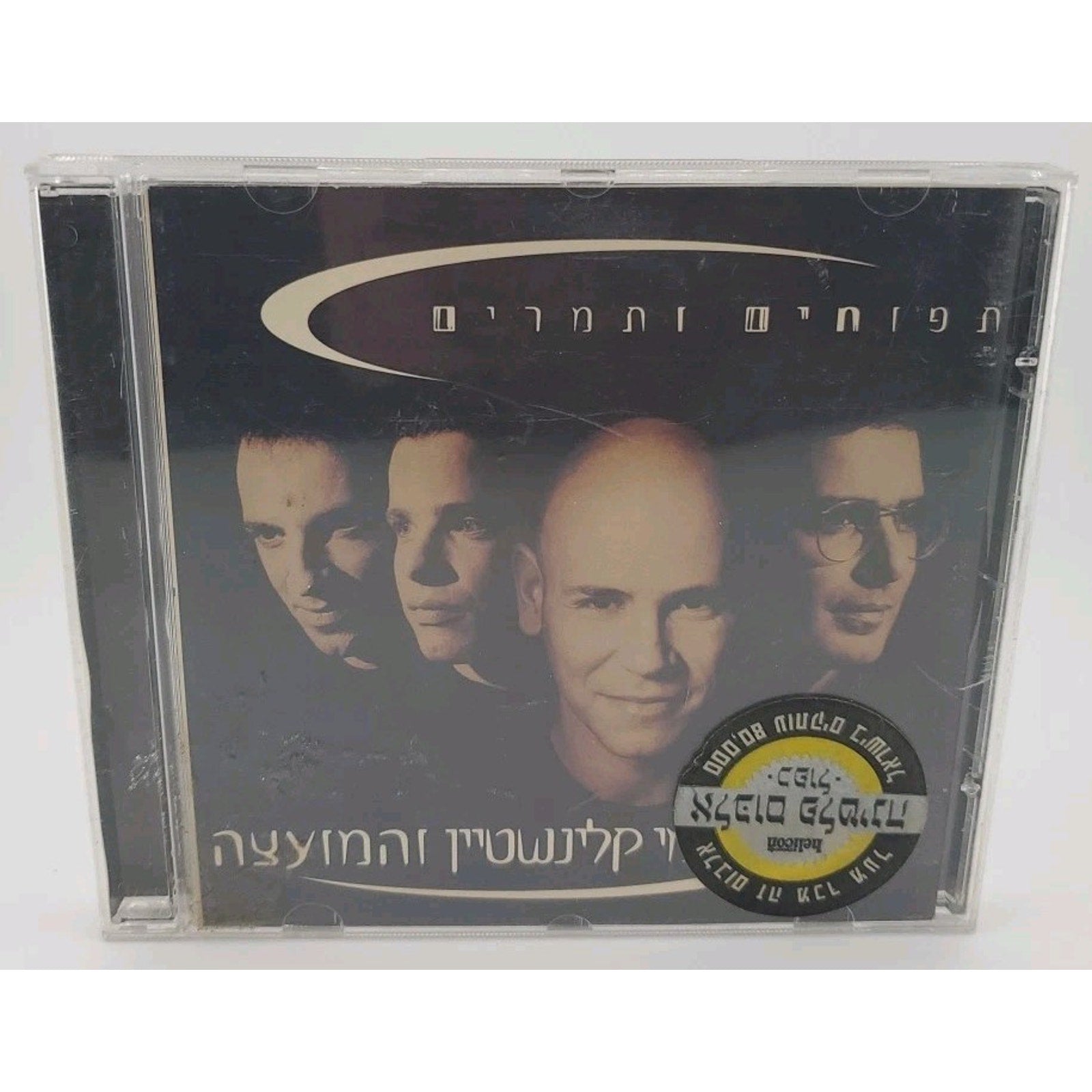 Apples & Dates - Rami Kleinstein - (CD)