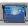 Vishwas - Shraddha Vol: 2 CD