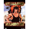 Rambo III (DVD, 1998)