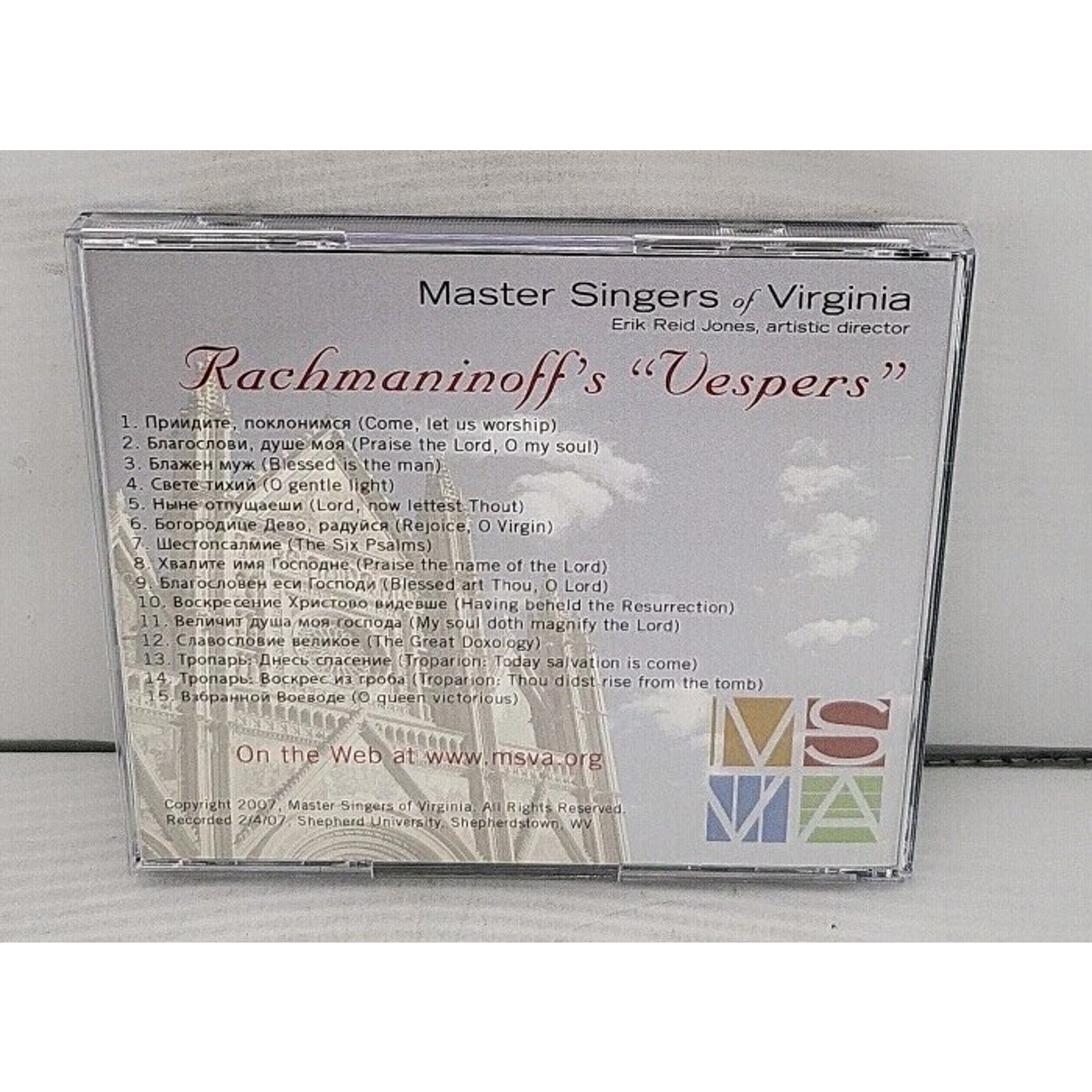 Master Singers Of Virginia - Erik Reid Jones, Artistic Director Winter 2007 CD