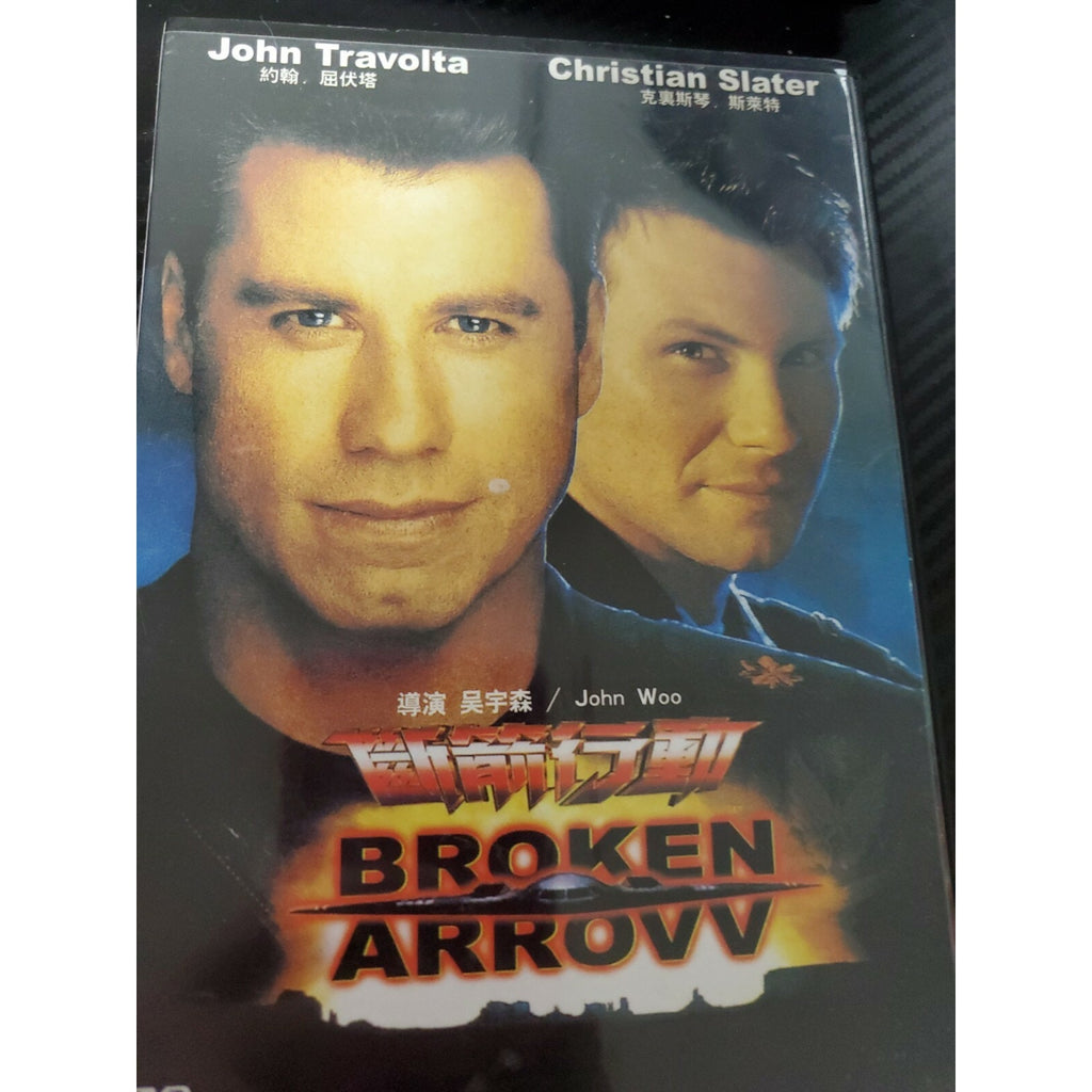 Broken Arrow (DVD, 1996)