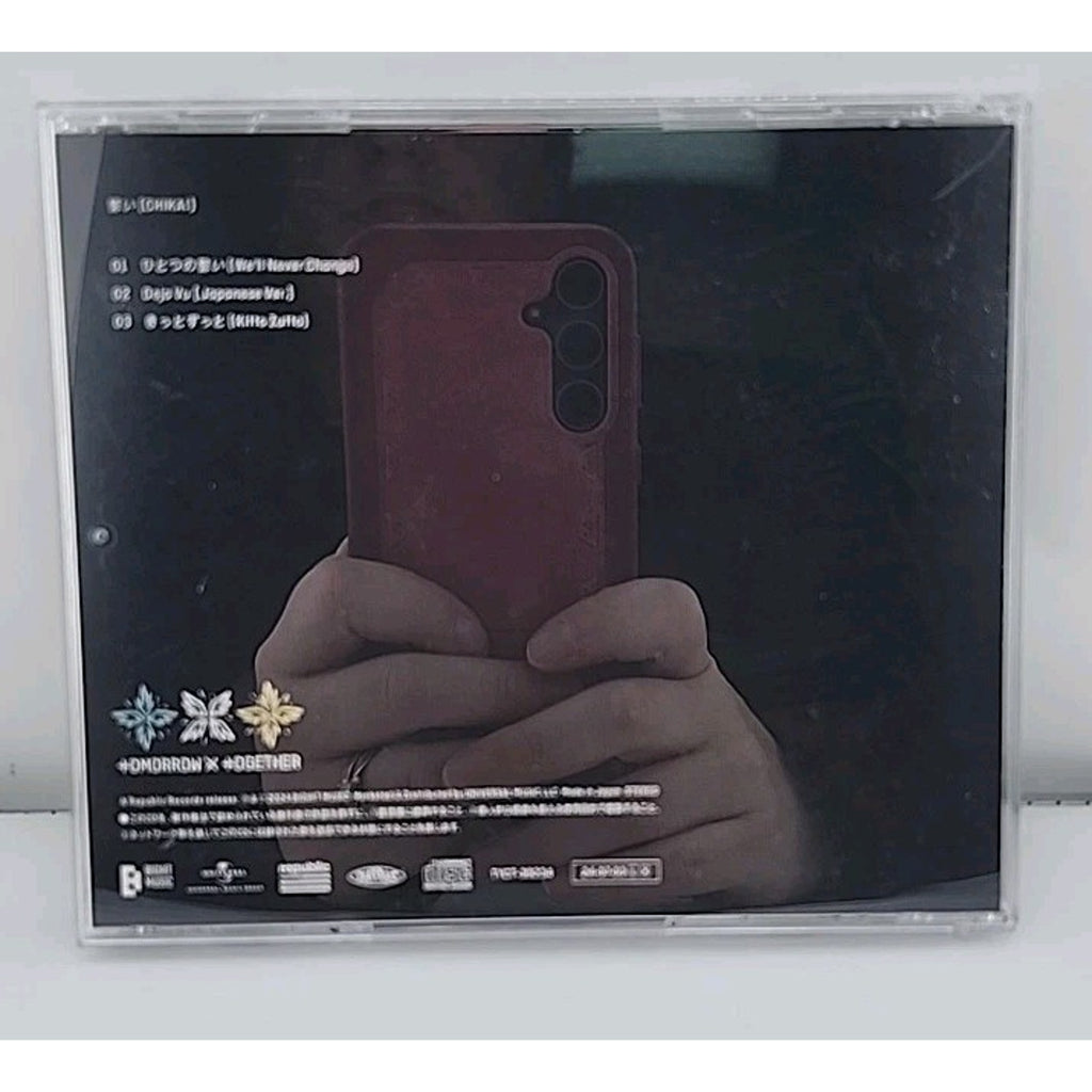 Tomorrow X Together: Chikai [Standard Ver.] - CD