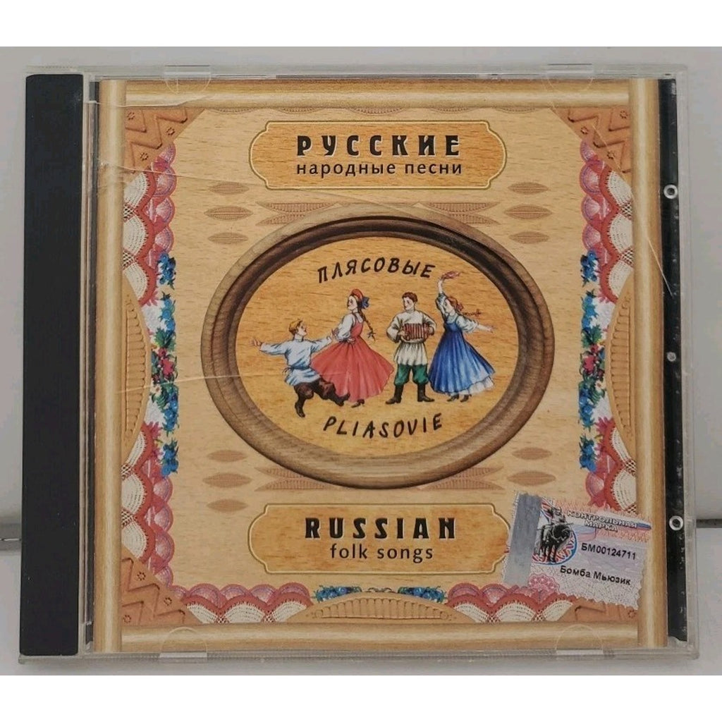 Golden Series - Folk Songs - Russian Dance Songs (CD) Русские народные песни