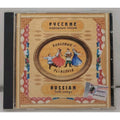 Golden Series - Folk Songs - Russian Dance Songs (CD) Русские народные песни