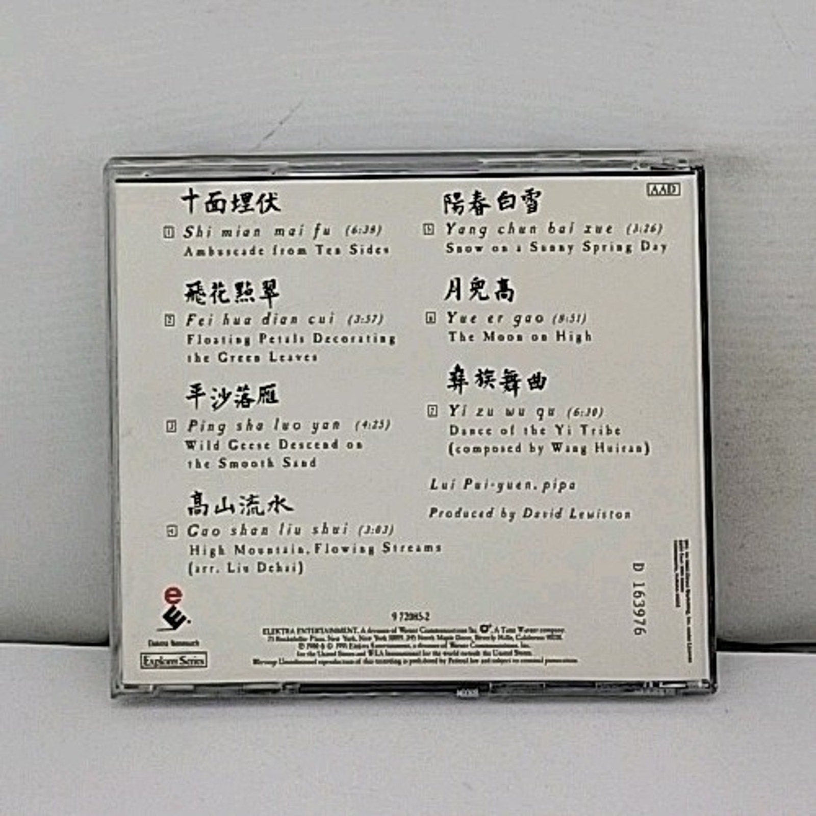 China: Music Of The Pipa CD