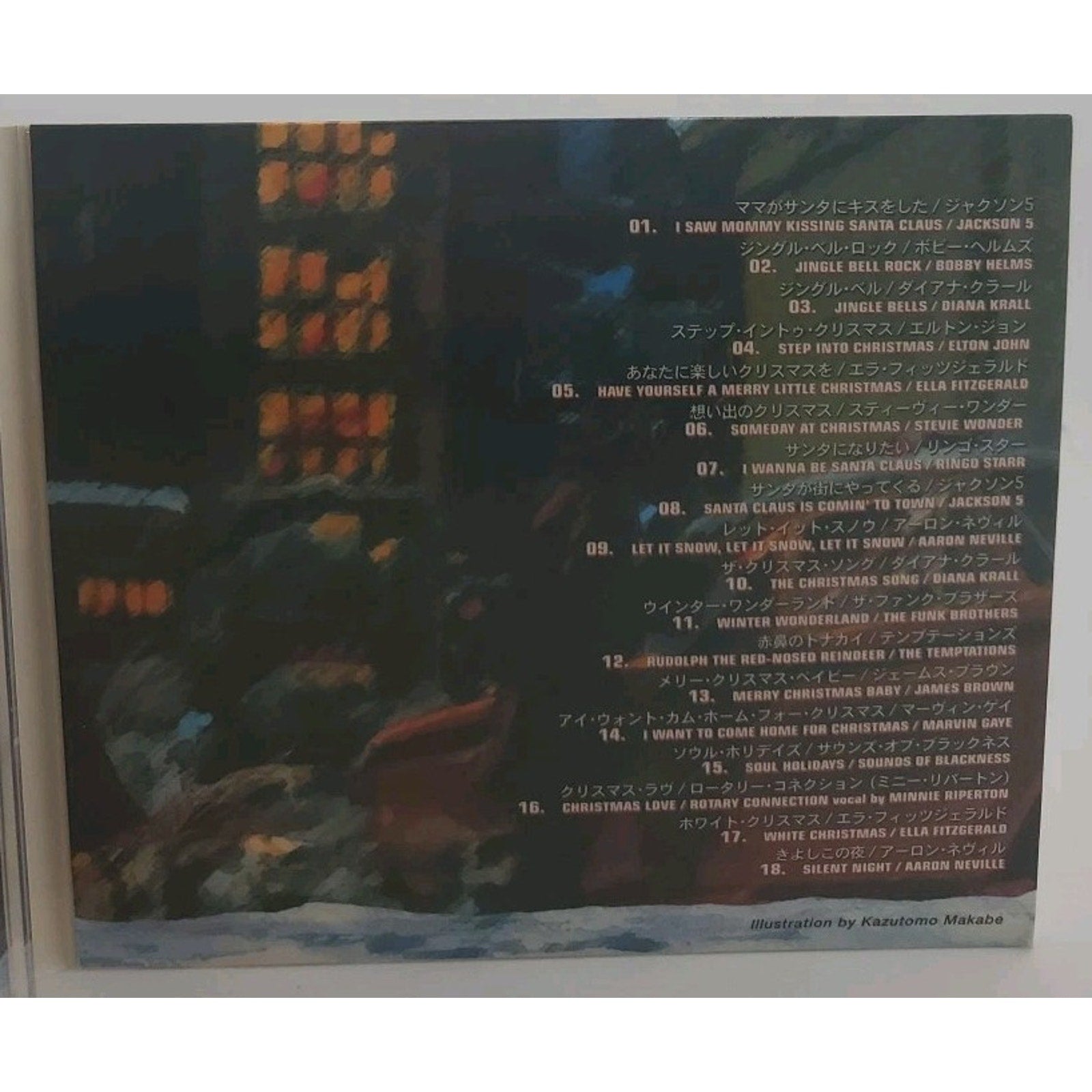 A Little Merry Christmas (CD)