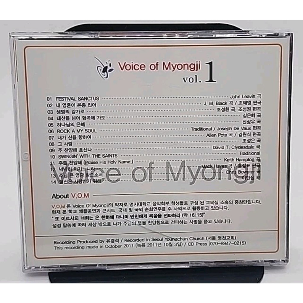 Voice Of Myongji Vol 1 CD