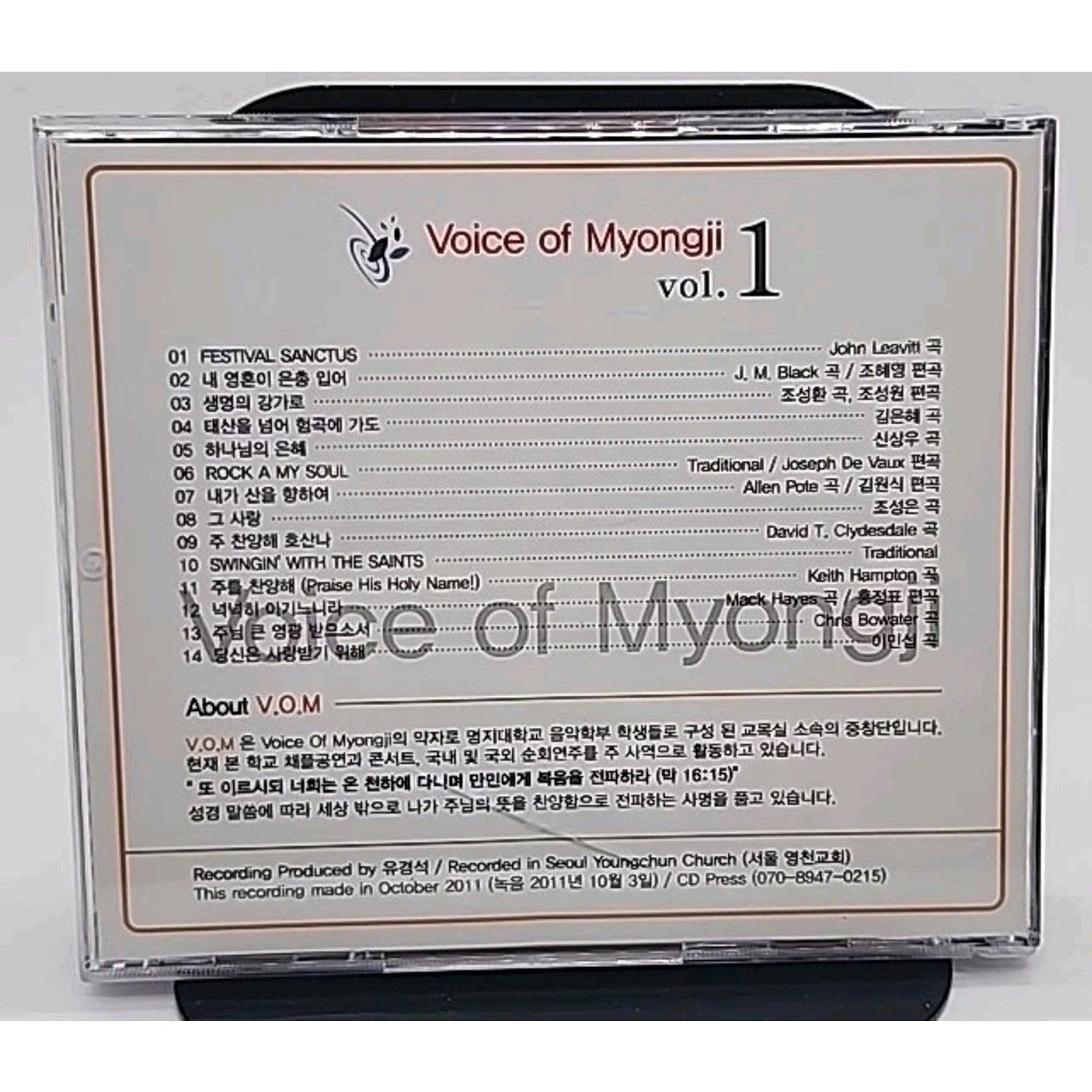 Voice Of Myongji Vol 1 CD