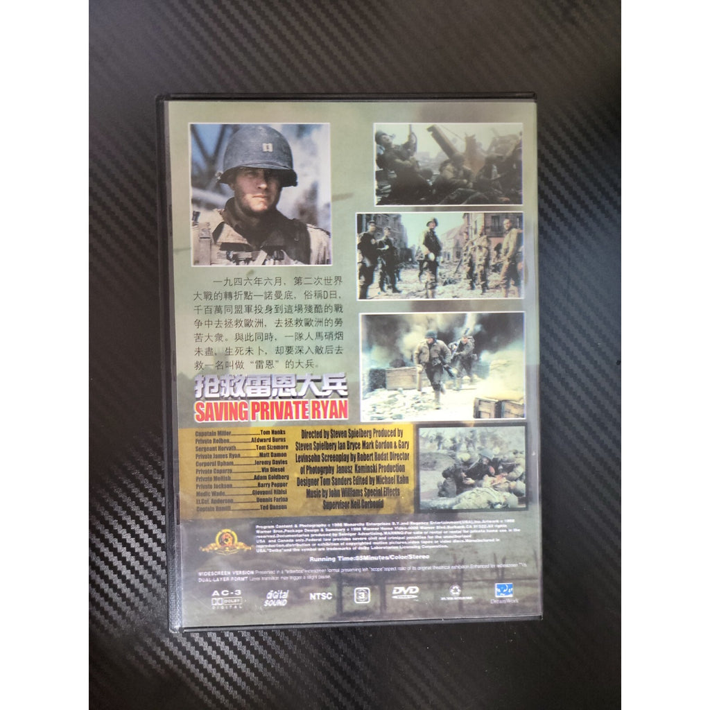 Saving Private Ryan - Region 6 - (DVD)