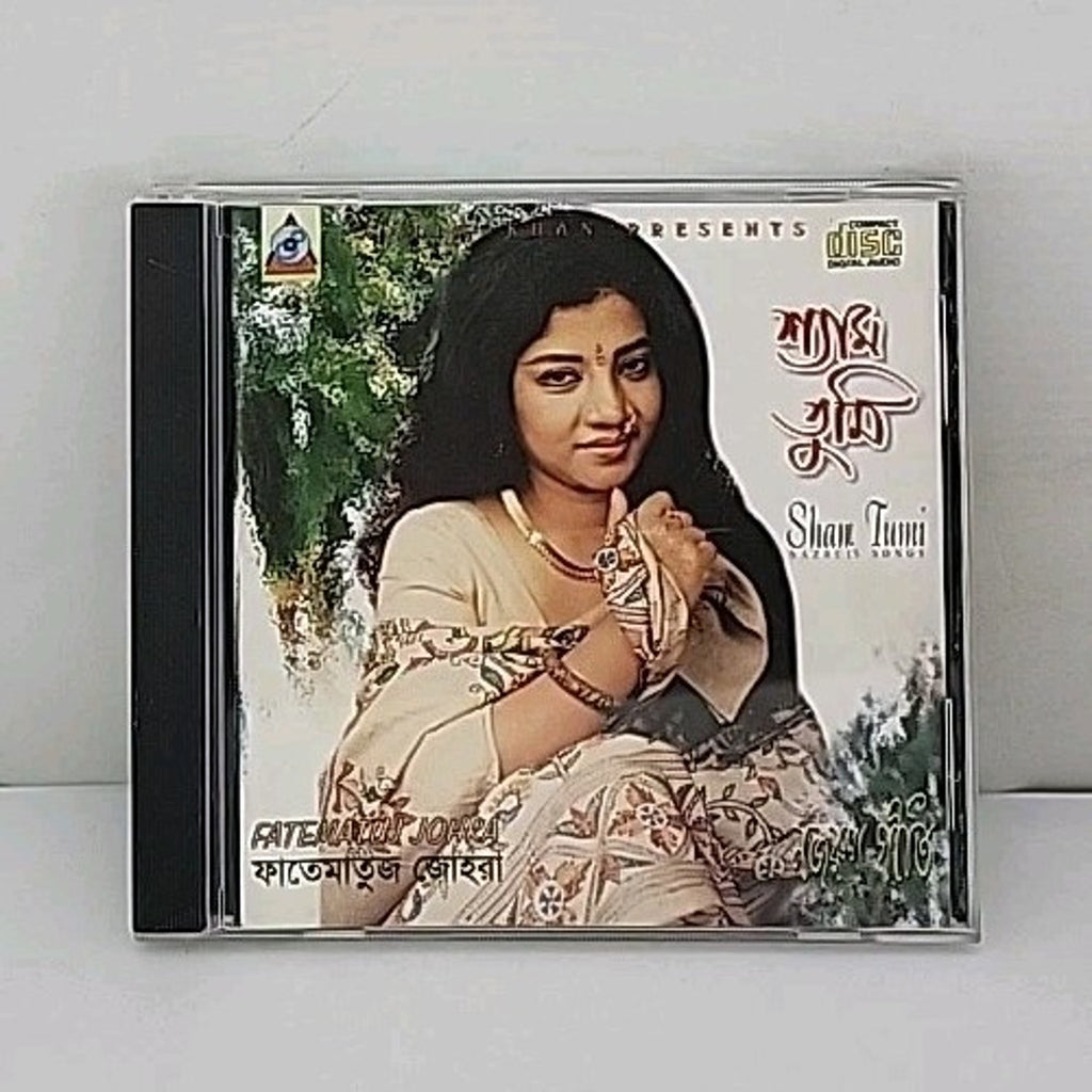 Fatema Tuz Zohra - Sham Tumi CD