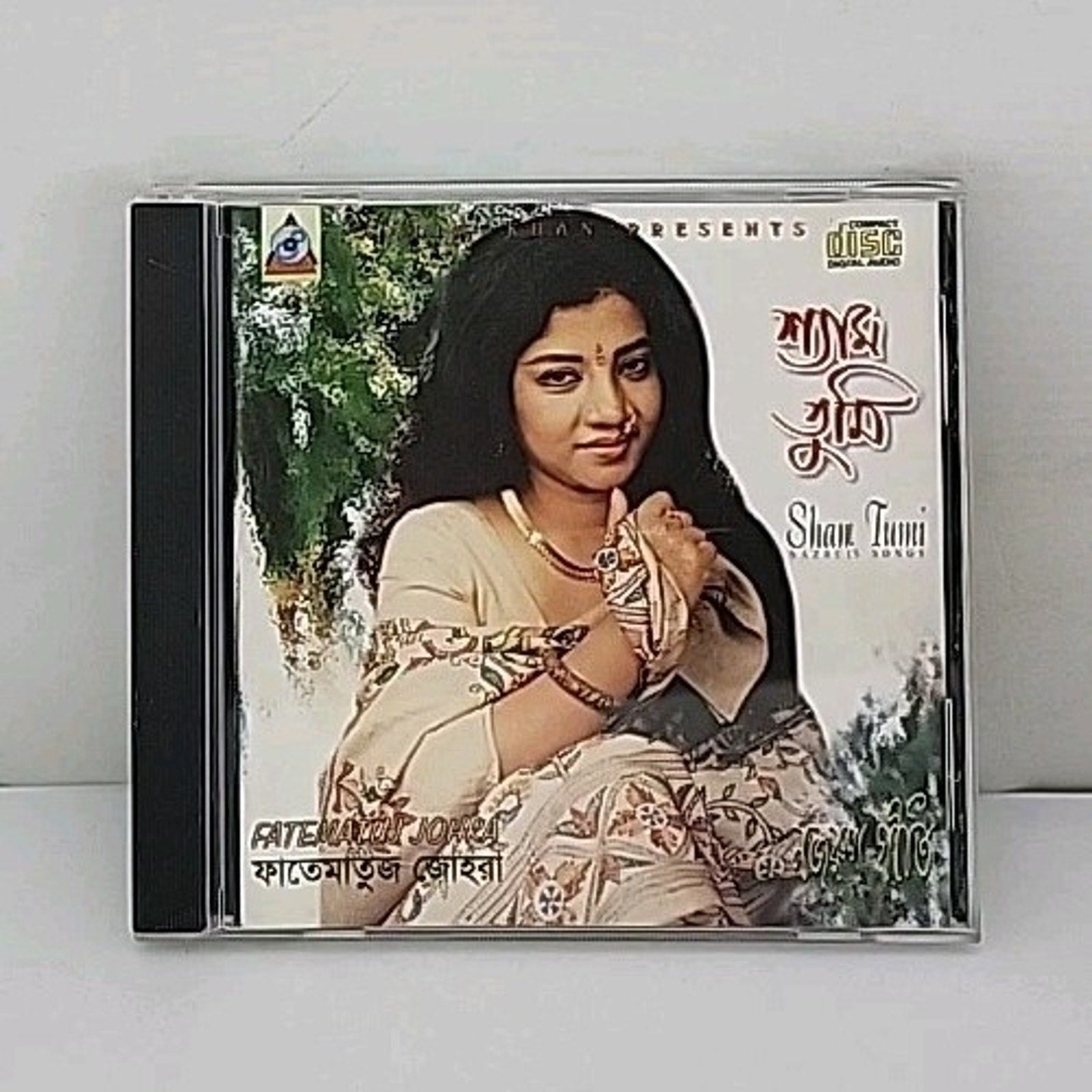 Fatema Tuz Zohra - Sham Tumi CD