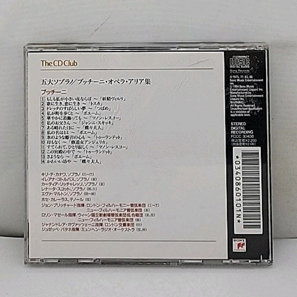 Puccini Heroines by G. Puccini (CD, 1990)
