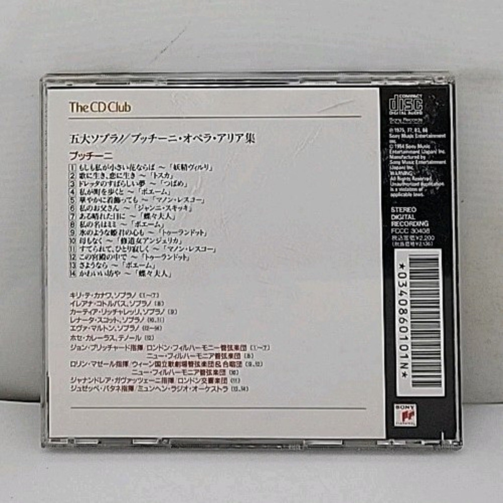 Puccini Heroines by G. Puccini (CD, 1990)