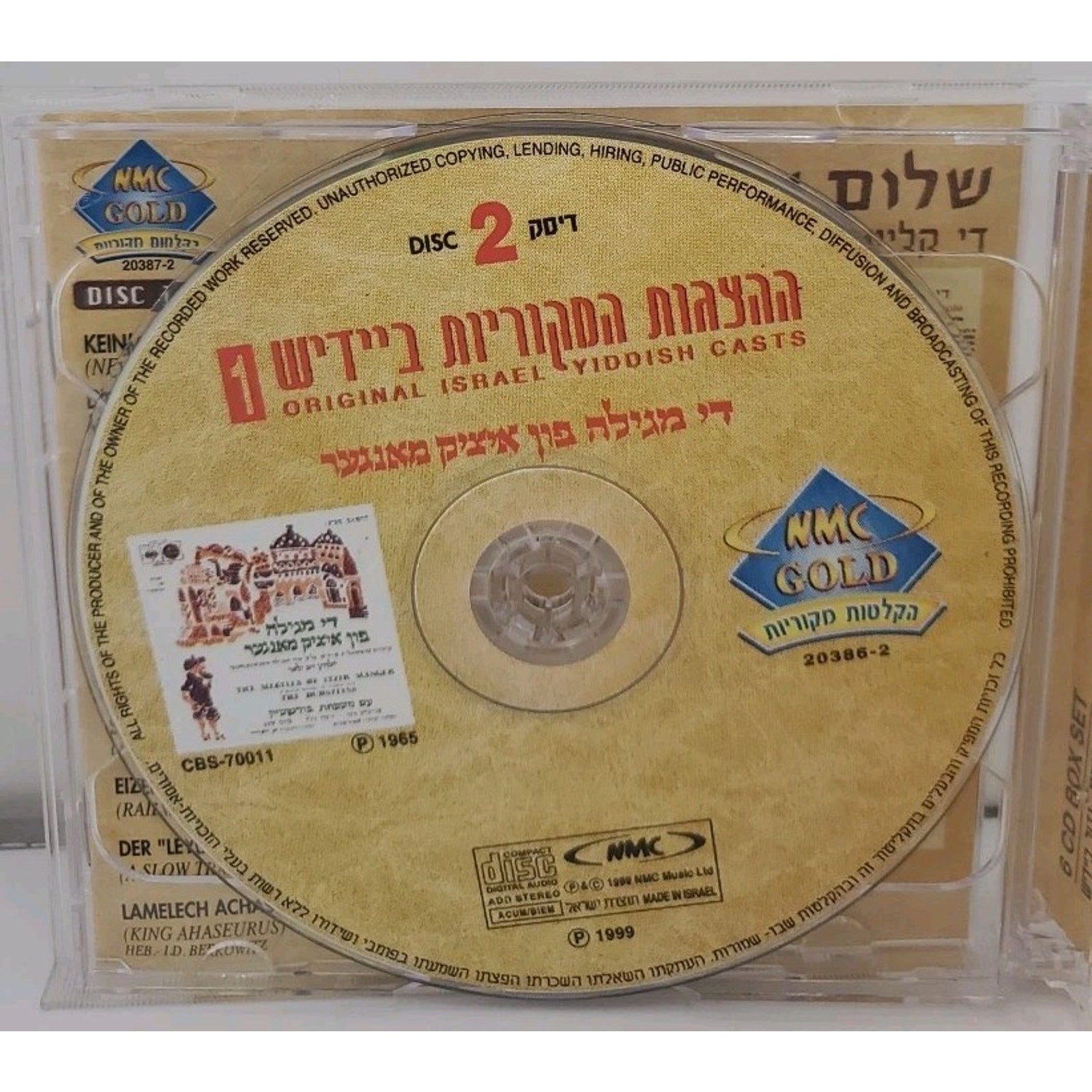 Original Israel Yiddish Casts 2 CDS Sholom Aleichem Eliahu Goldenberg Shmuel Seg