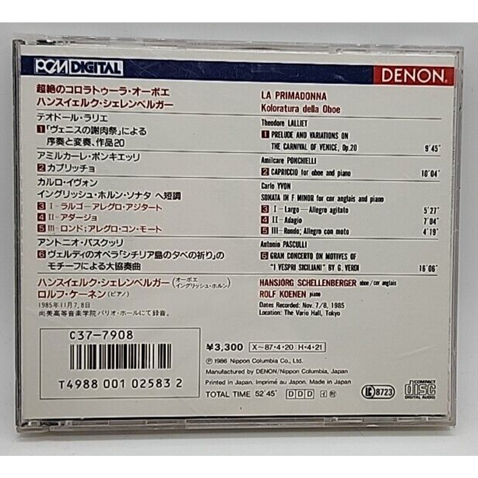 Shellenberger Superb Coloratura Oboe (CD)