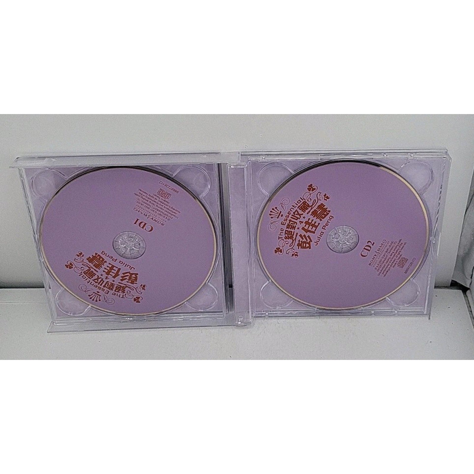The Essential Julia Peng CD