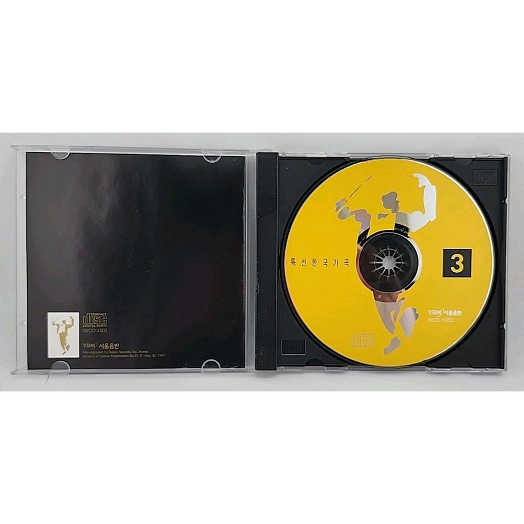 The Best Of Korean Lyric Songs (CD)