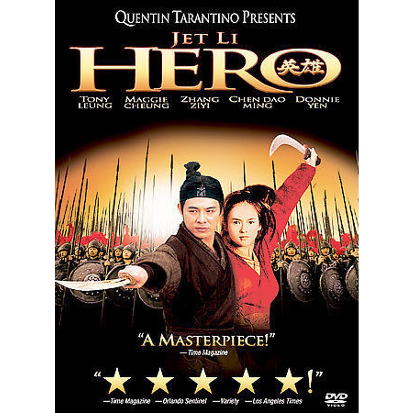 Hero (DVD, 2004)