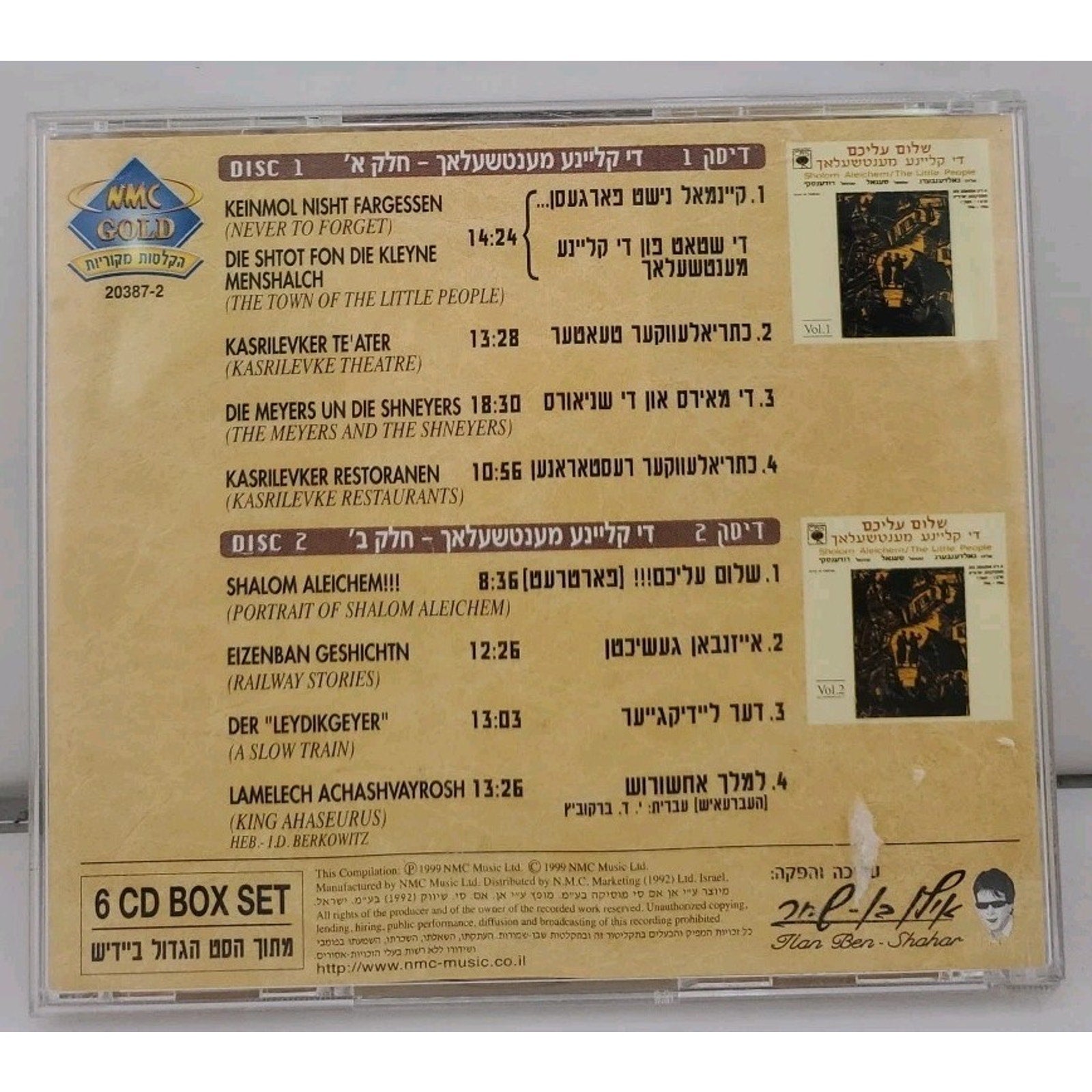 Original Israel Yiddish Casts 2 CDS Sholom Aleichem Eliahu Goldenberg Shmuel Seg
