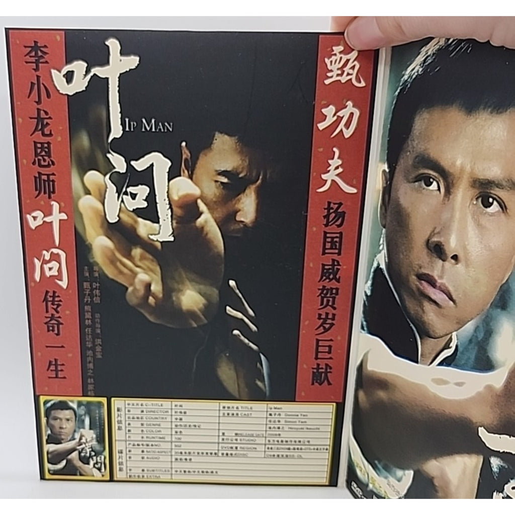 Ip Man (Chinese,DVD) - Region 3 -