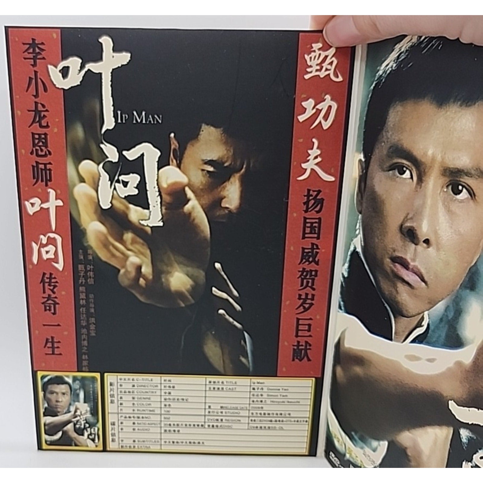 Ip Man (Chinese,DVD) - Region 3 -