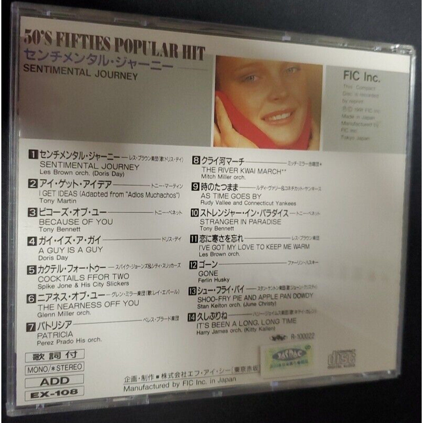 50's Popular Hit Sentimental Journey (CD)