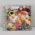 Mini-Monio Song Daihyakka 1Kan CD