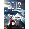 2012 (DVD, 2009)