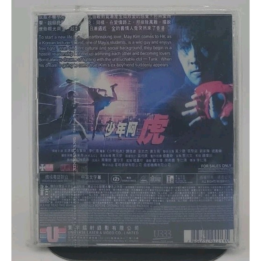 Star Runner (DVD, 2004, Import Release) *Brand New*