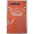 Hamlet by William Shakespeare (2012, Trade Paperback) QPB