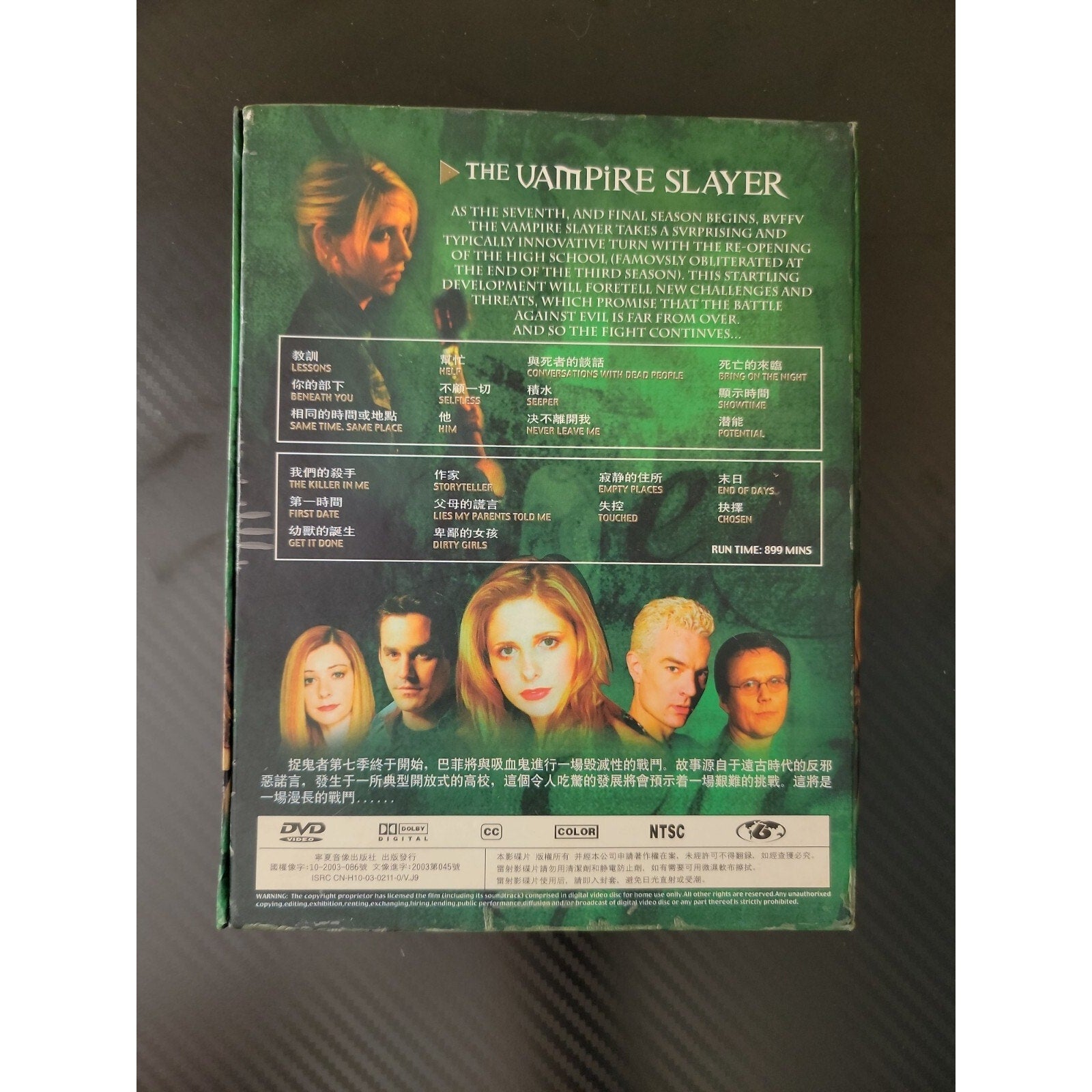 Buffy The Vampire Slayer Season Seven Region 6 (DVD)