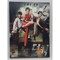 The Kick (Foreign,DVD)