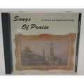 Songs Of Praise 32 Hymns And Inspirational Songs Cd
