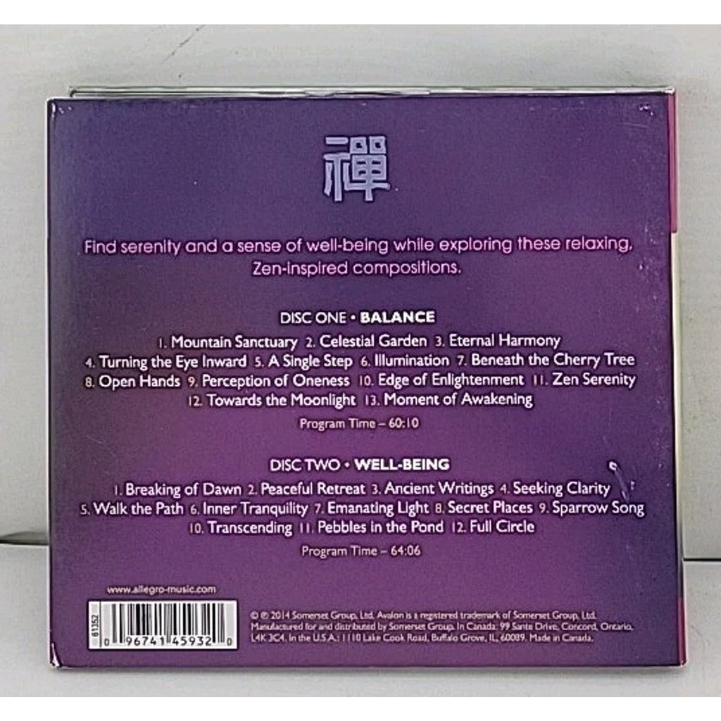 Zen Serenity by Various Artists (CD) *Disc 2 Only*