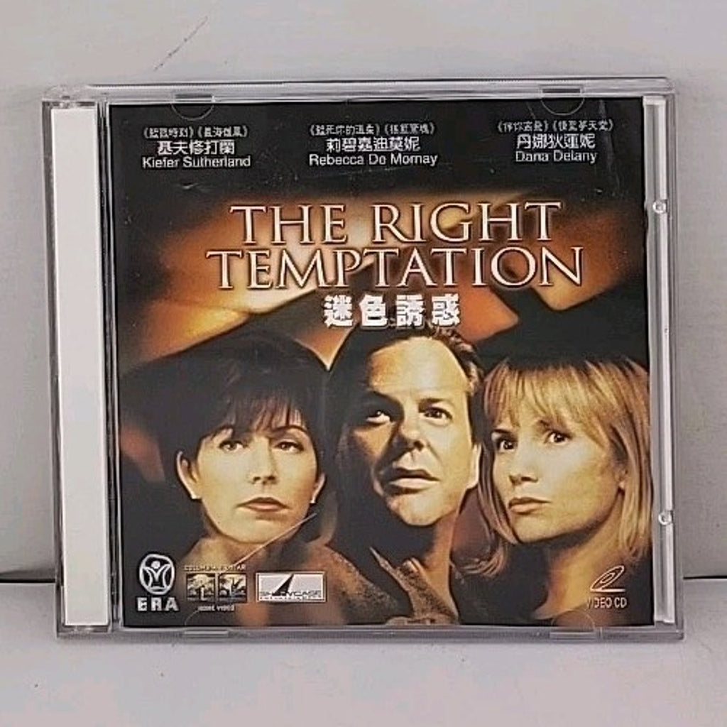 The Right Temptation 2 DVD Set