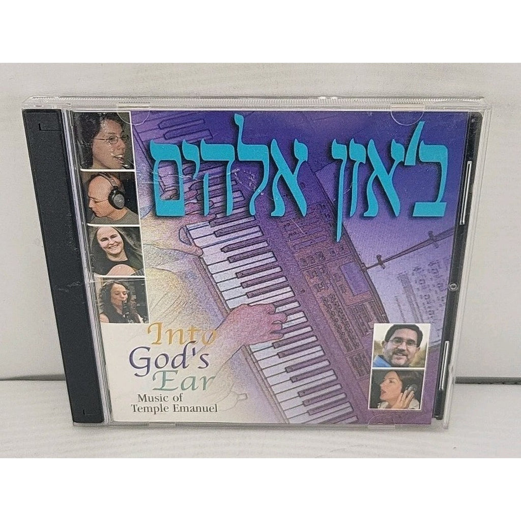 In God's Ear, Music Of Temple Emanuel, Music CD