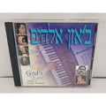 In God's Ear, Music Of Temple Emanuel, Music CD