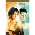 The Lake House (DVD, 2006, Full Frame Edition)