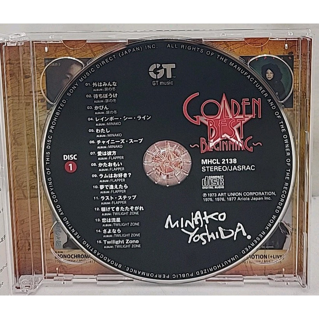 Minako Yoshida Golden Best Beginning CD