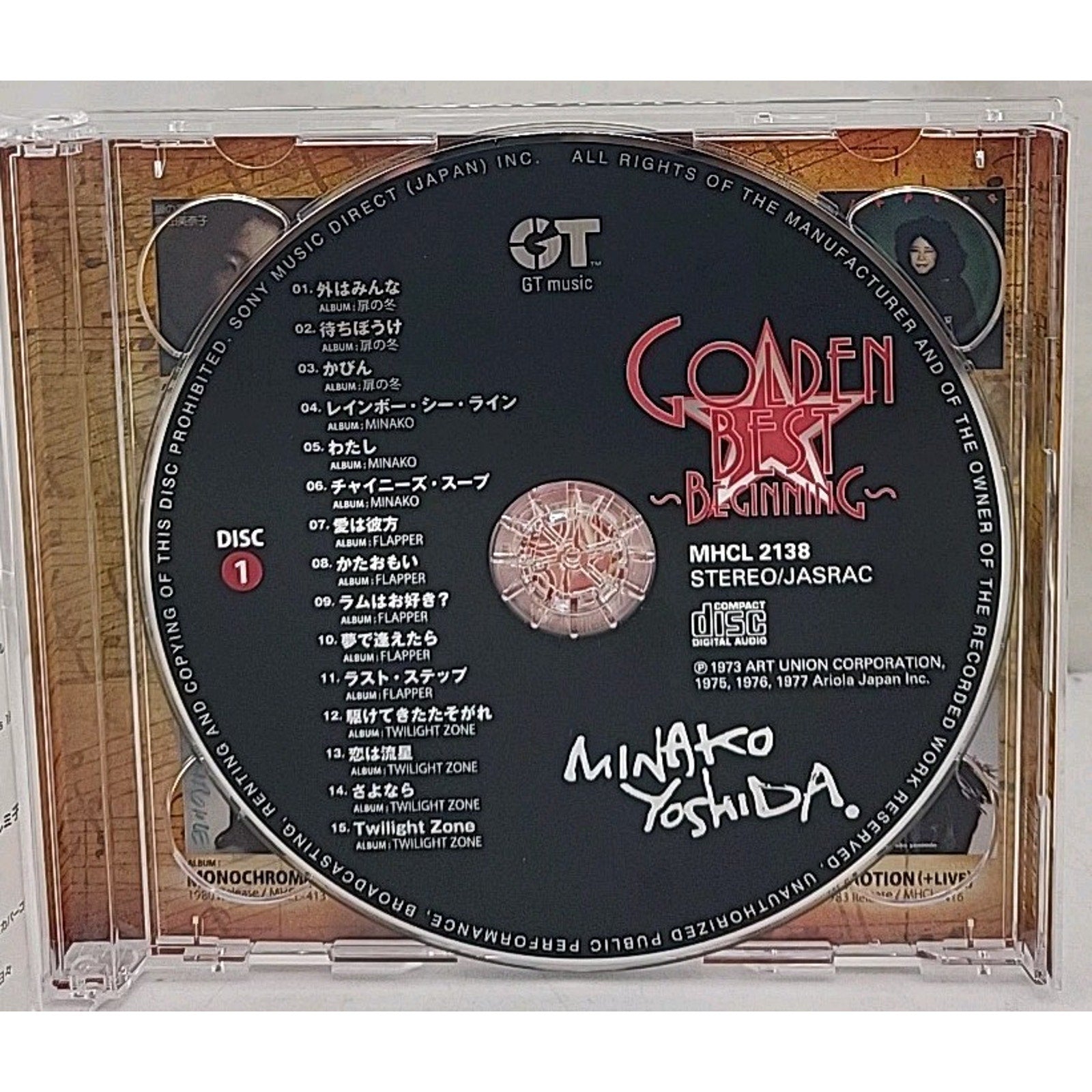 Minako Yoshida Golden Best Beginning CD