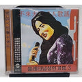 플래티넘 성인가요 | Platinum Adult Contemporary 3rd Album (CD)
