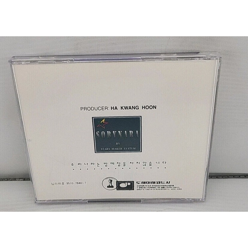 Jo Kwan Woo: My 2nd Story: Memory CD South Korea