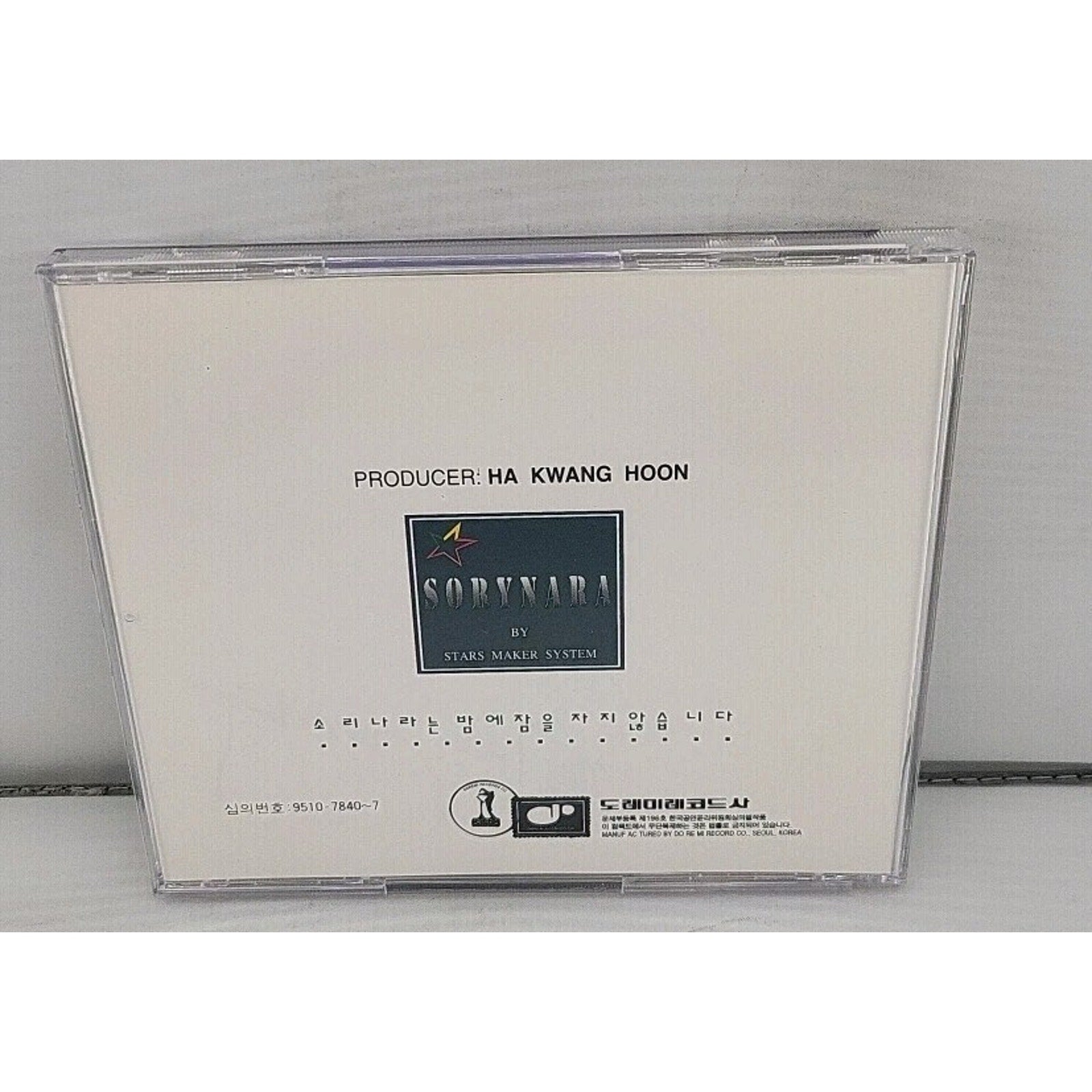 Jo Kwan Woo: My 2nd Story: Memory CD South Korea