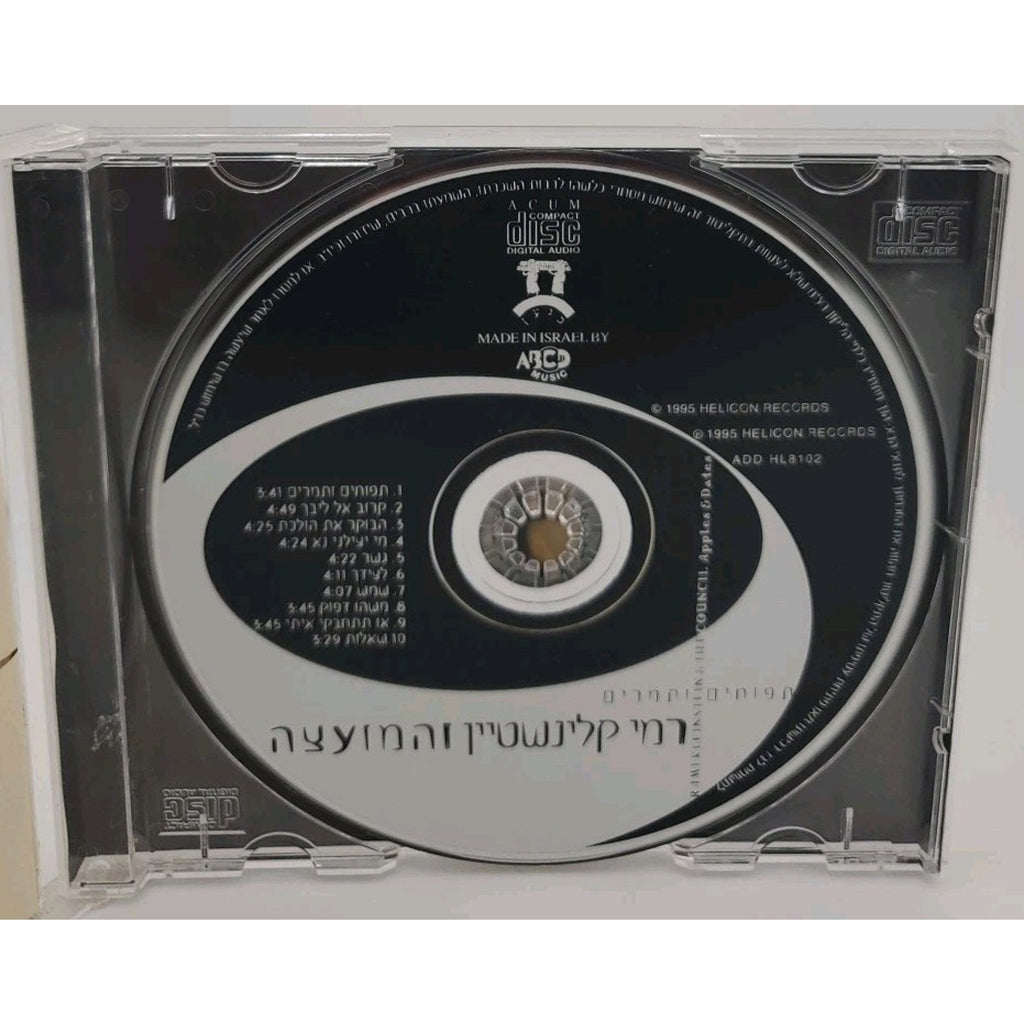 Apples & Dates - Rami Kleinstein - (CD)