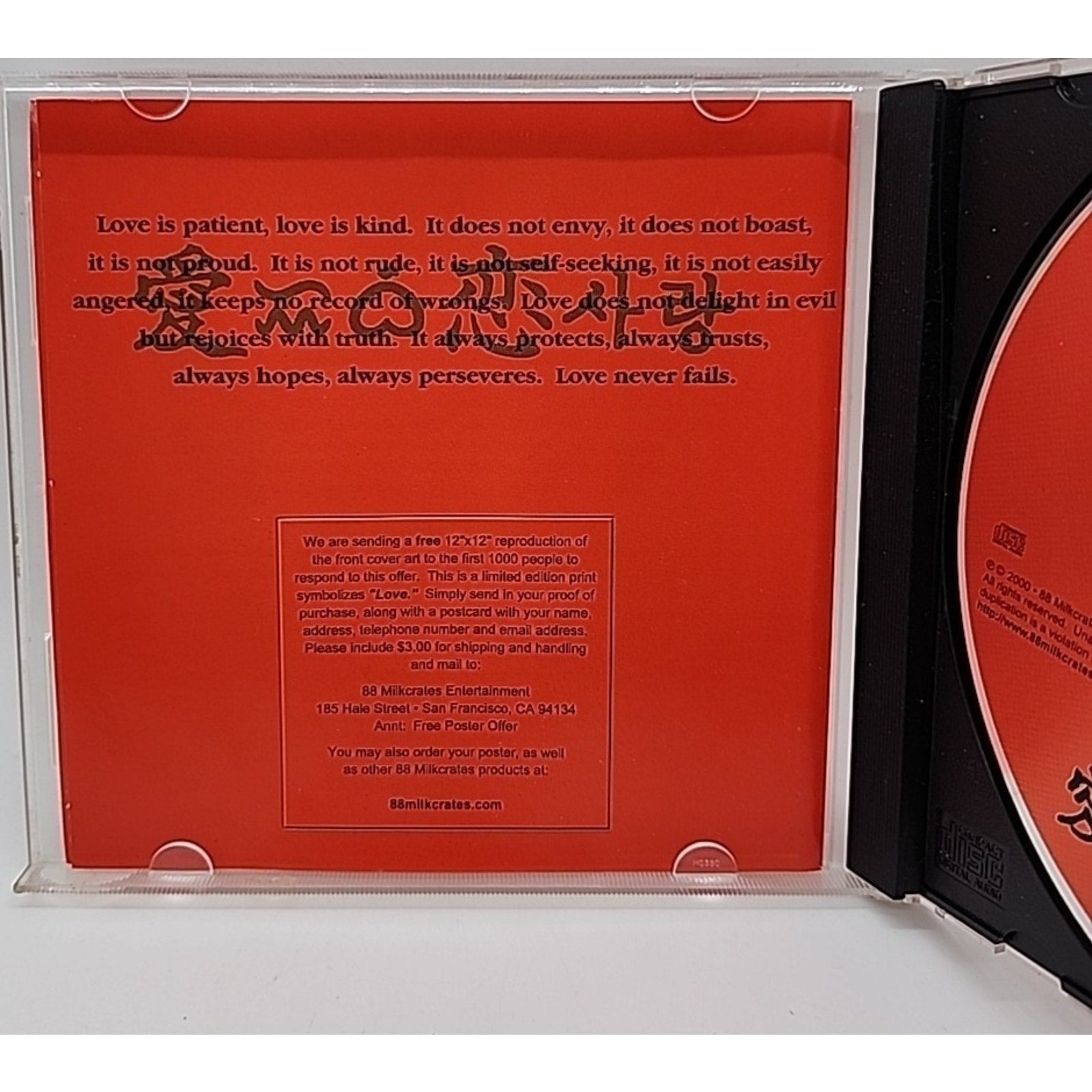 Share My World by A-Nation (CD, Mar-2001, 88 MilkCrates Entertainment)