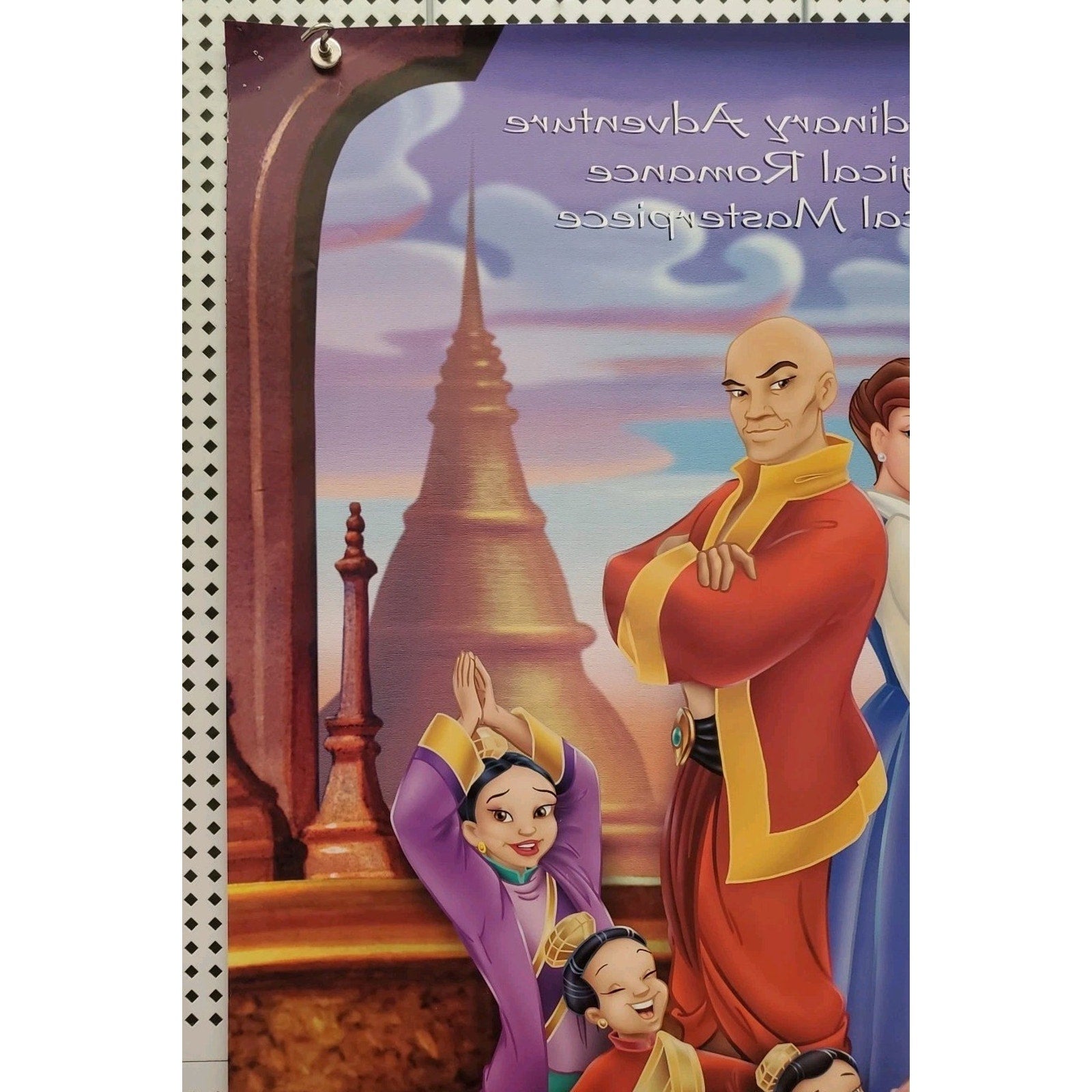 The King and I Movie Poster 27x40 D/S Miranda Richardson Martin Vidnovic