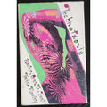 *New Technotronic Rocking Over The Beat(SBK Records,1990) Cassette