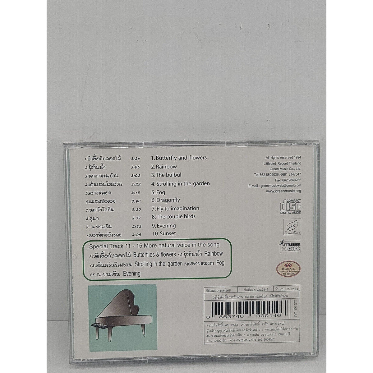 Piano In The Garden - Green Music, Relaxing & Healing (CD)